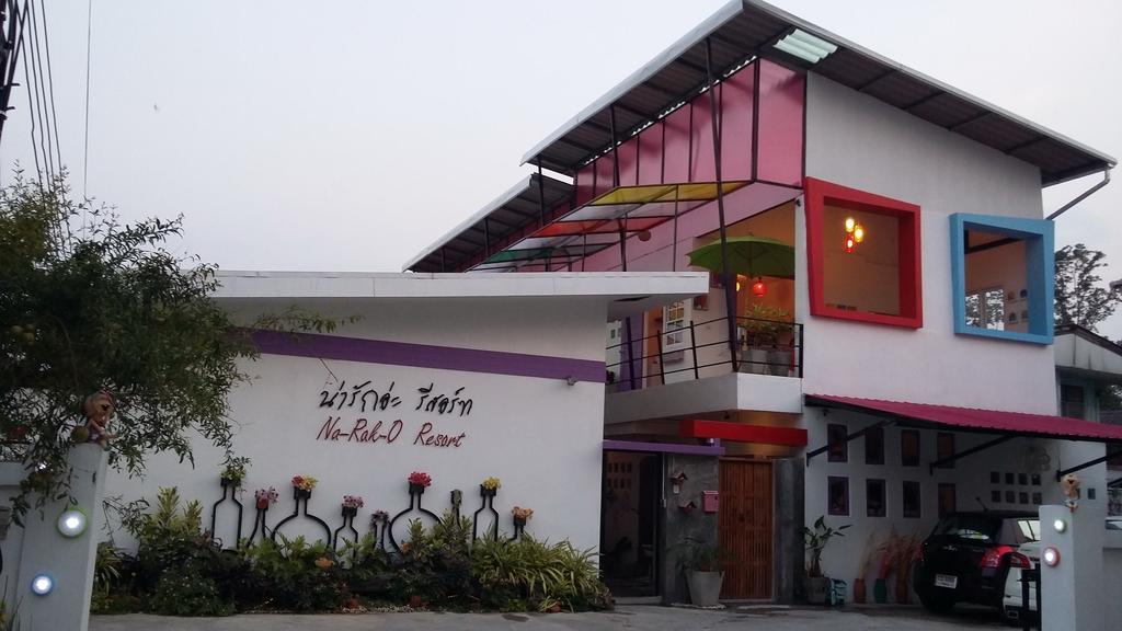 纳拉克奥度假酒店 清莱 外观 照片